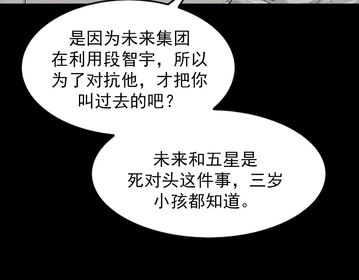 第166话上54