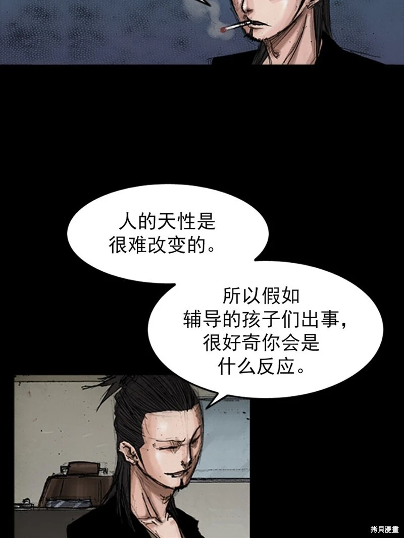 第141话上11