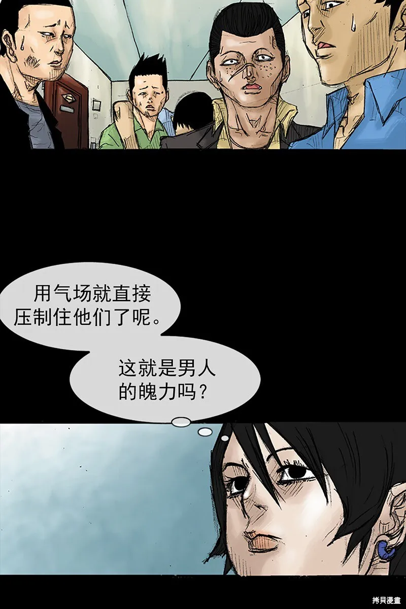 第31话59
