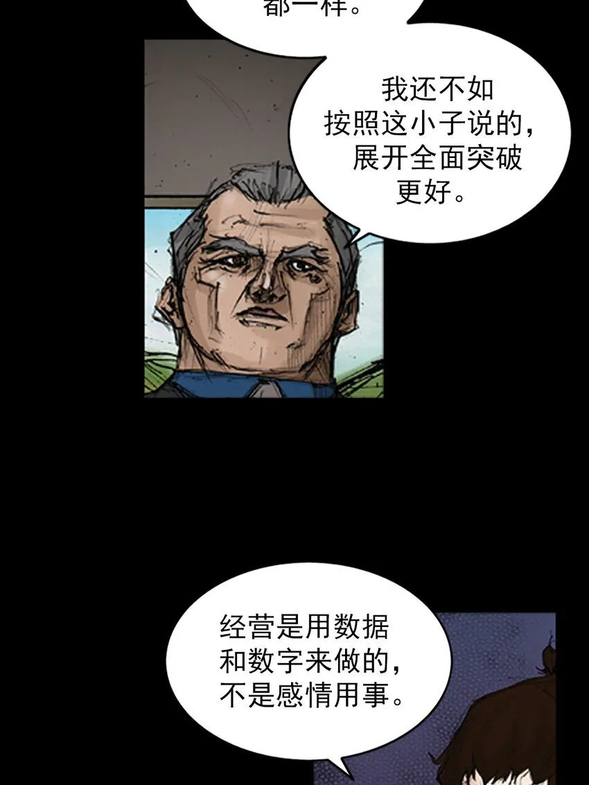 第133话上13