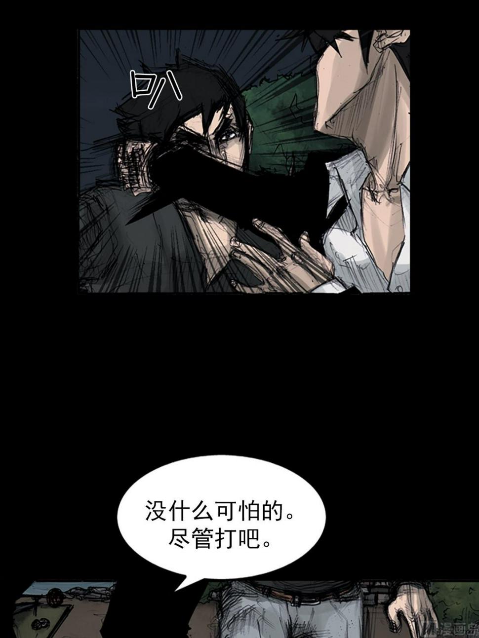 第109话下22