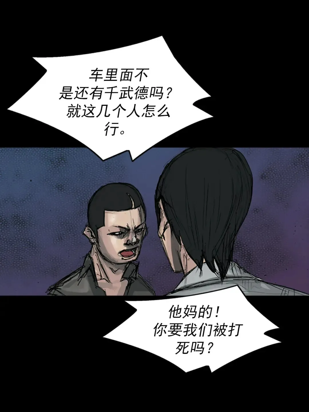 第163话 下17