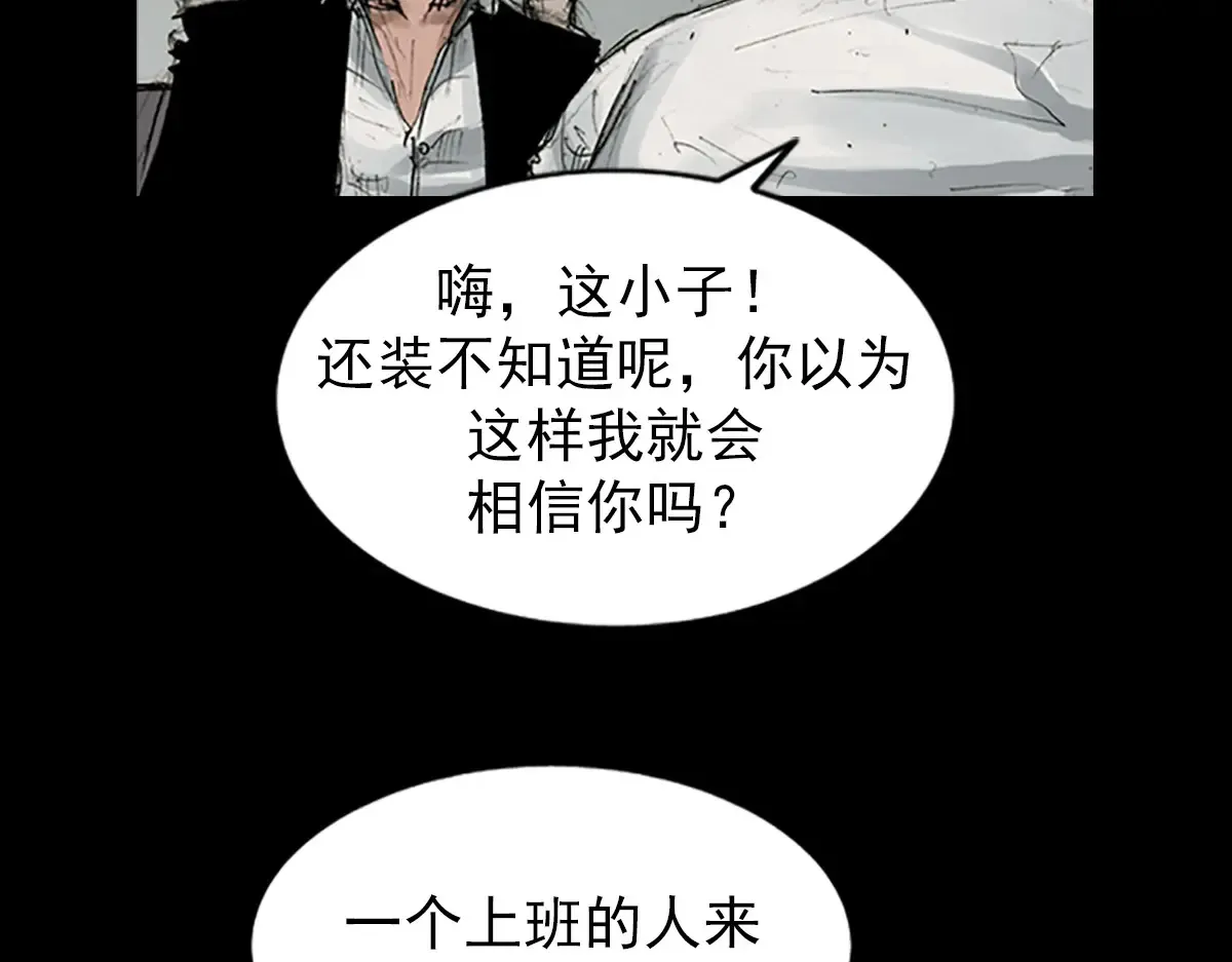 第166话上56