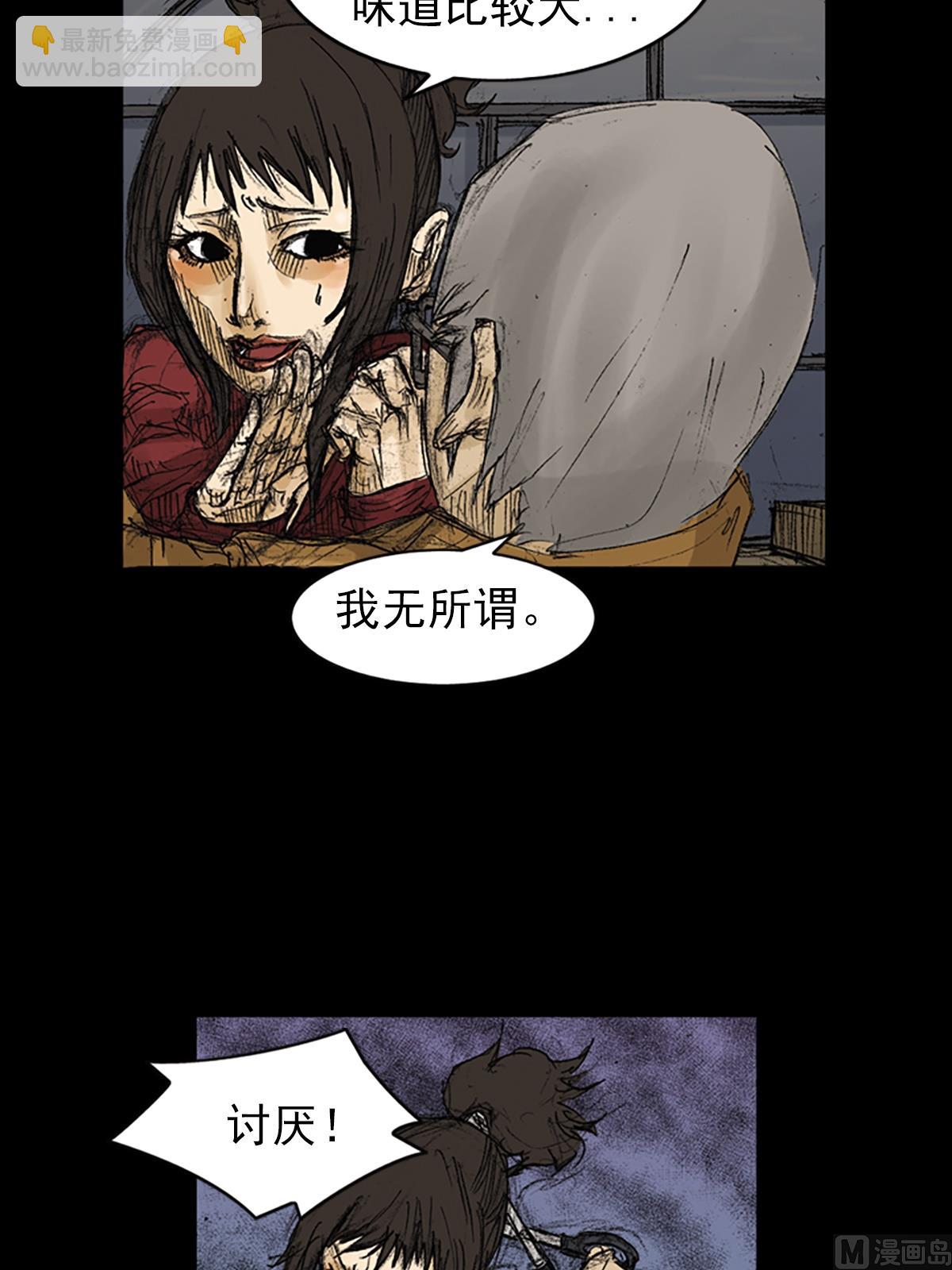 第71话上15