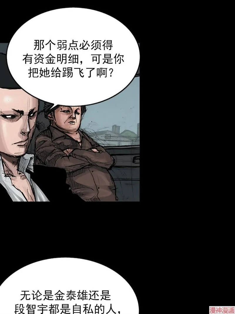 第174话下31