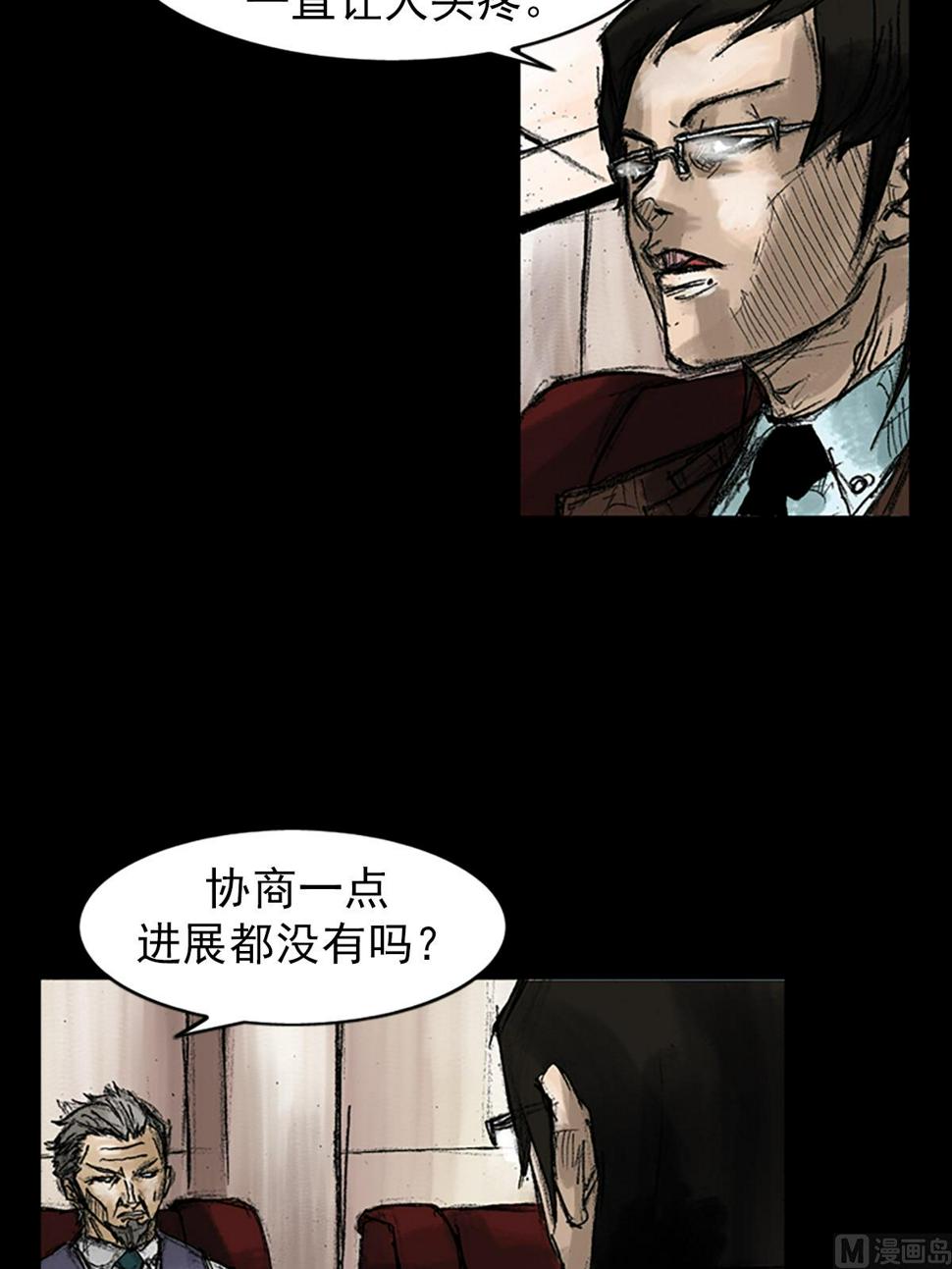 第46话下27