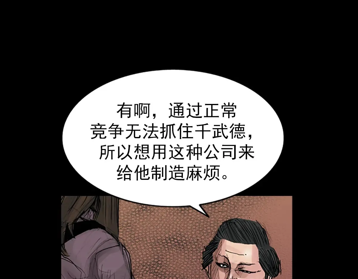 第169话 下70