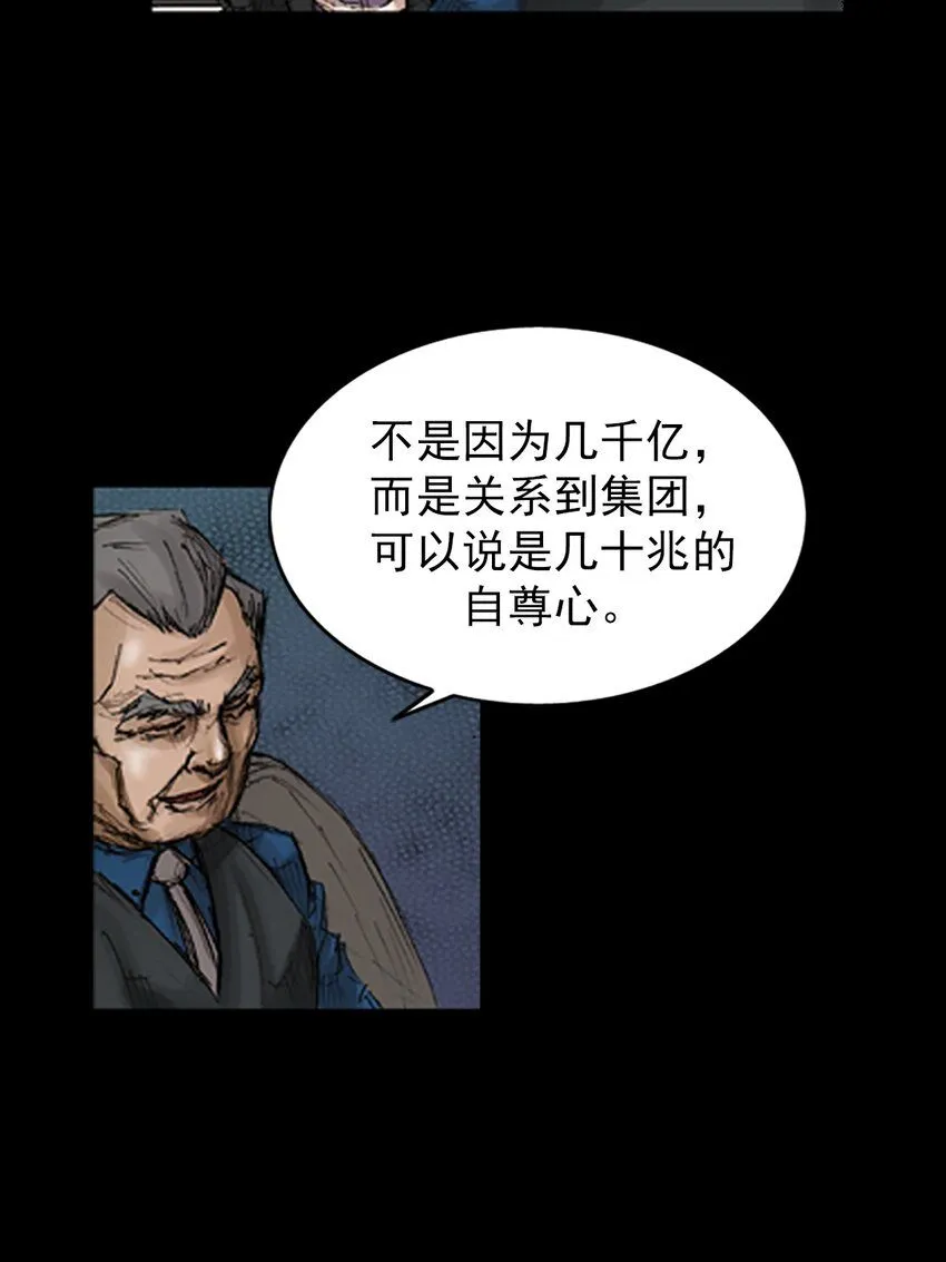 第133话上15