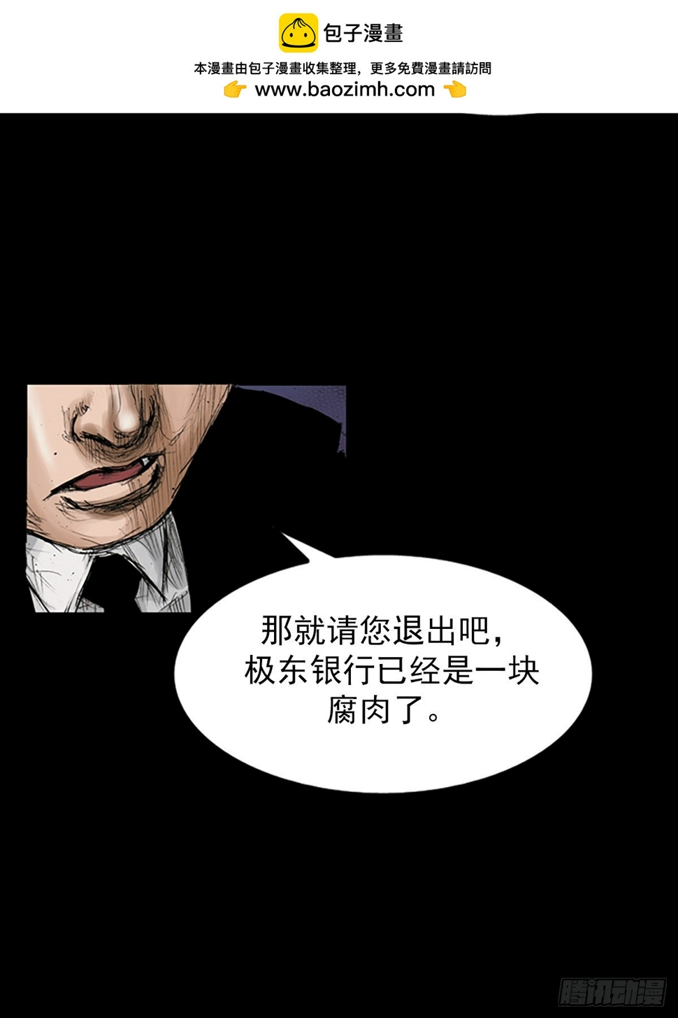 第114话下1