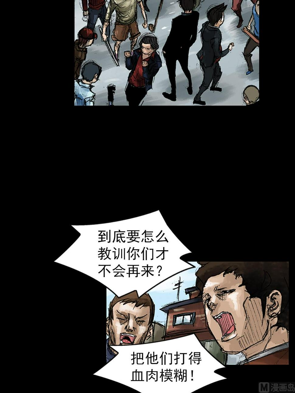 第49话上17