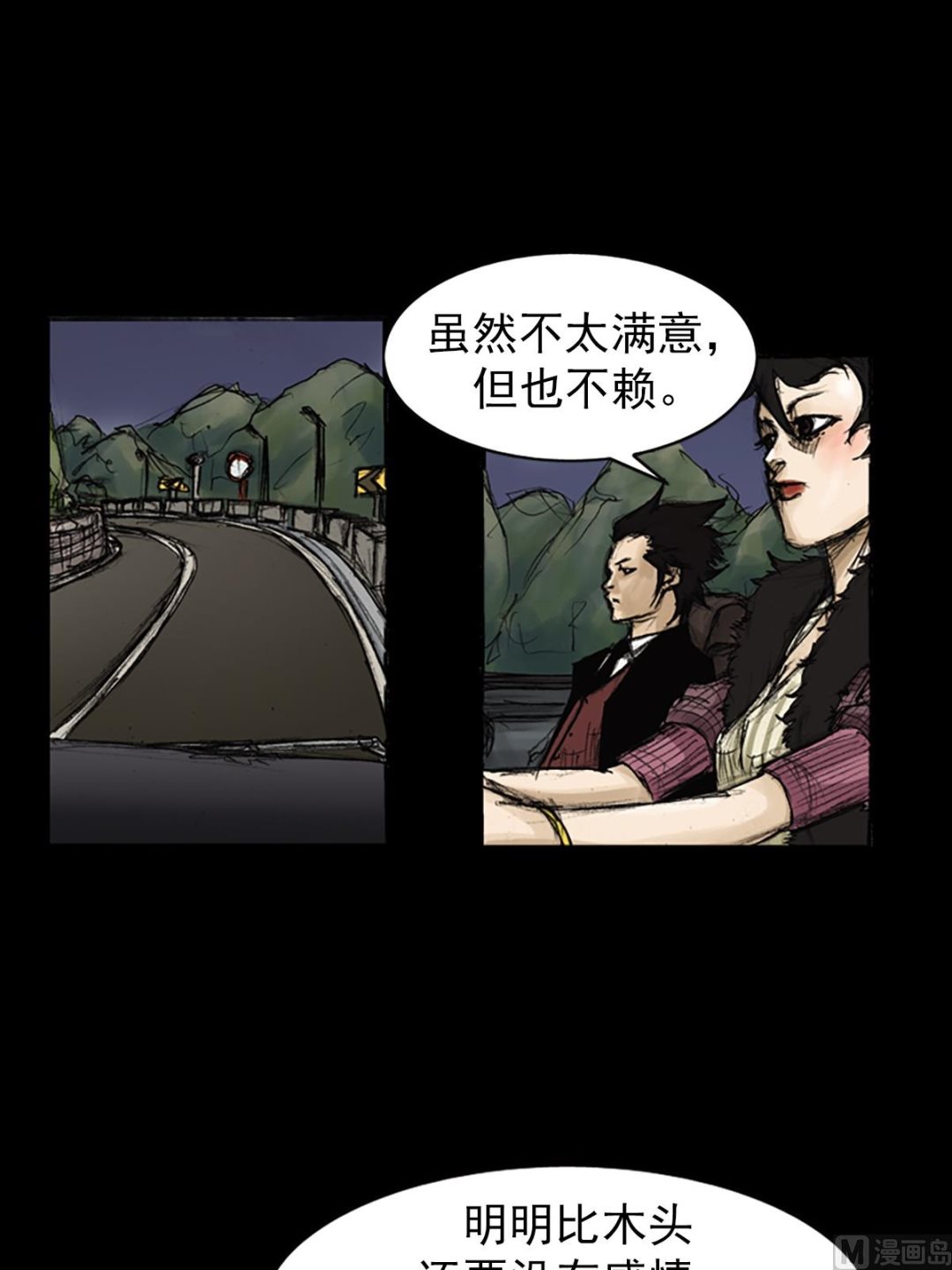 第83话上25