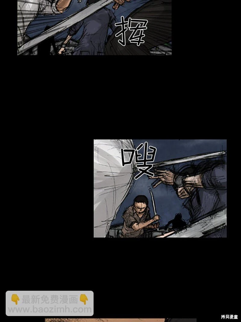 第141话下7
