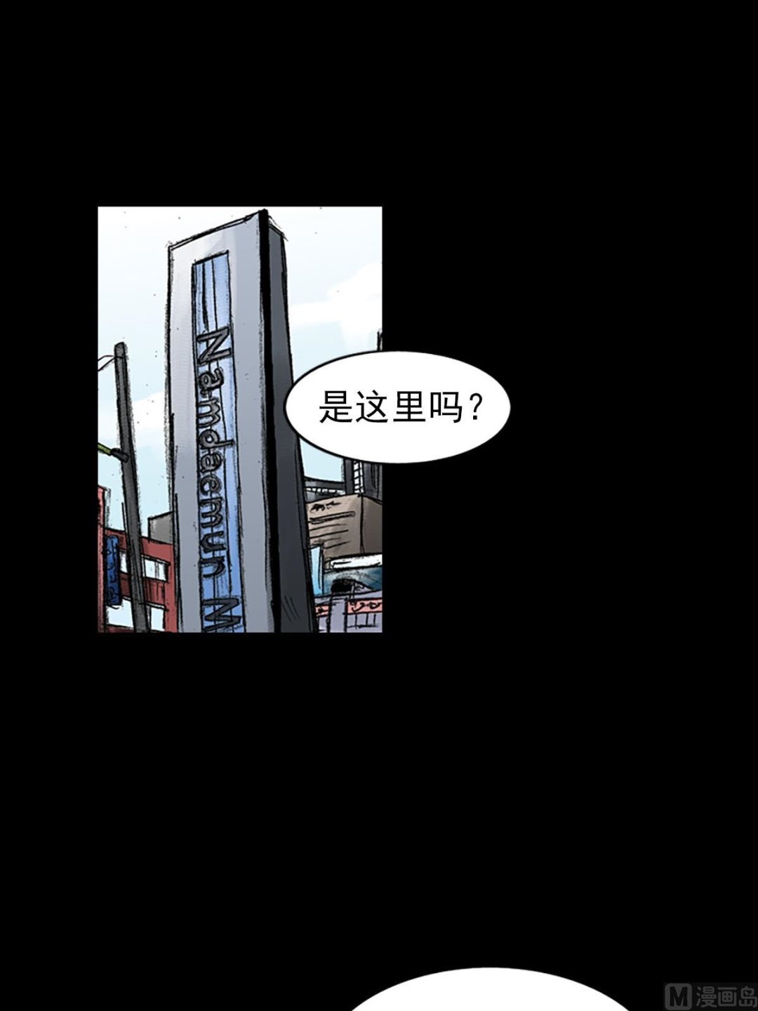 第53话下27