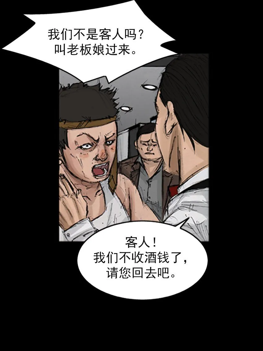 第138话下14