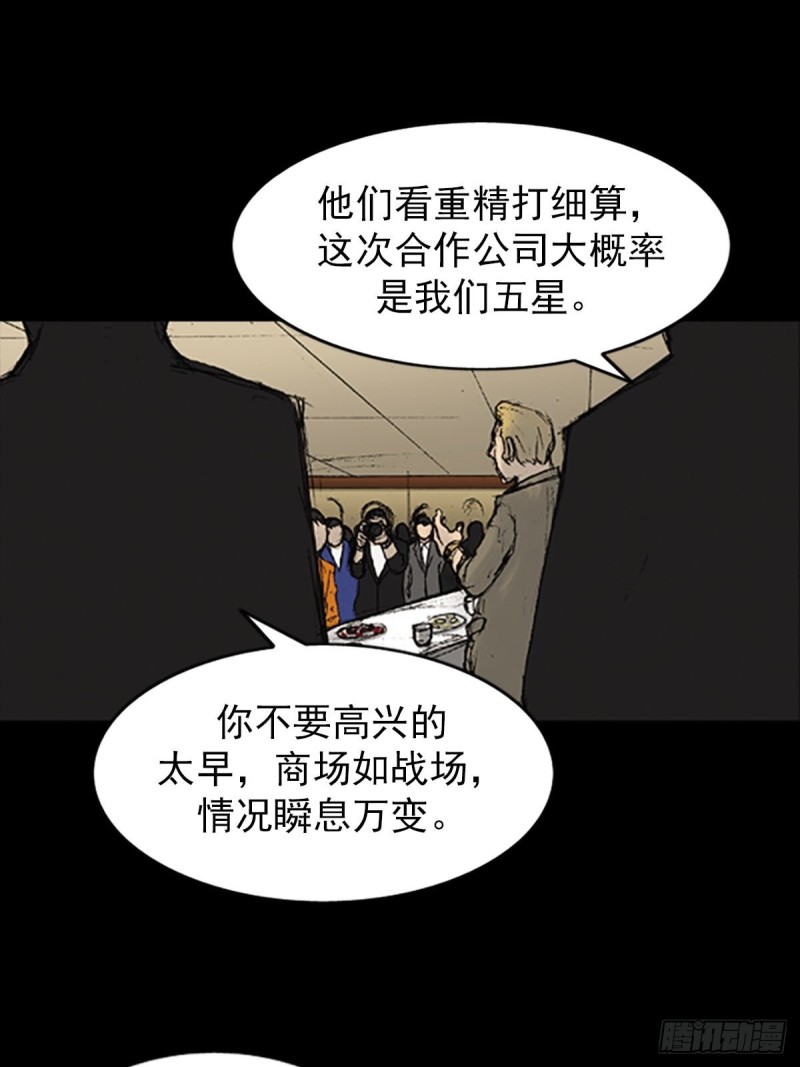 第8话上11