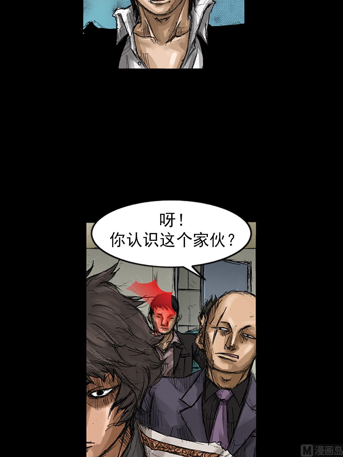 第59话下9