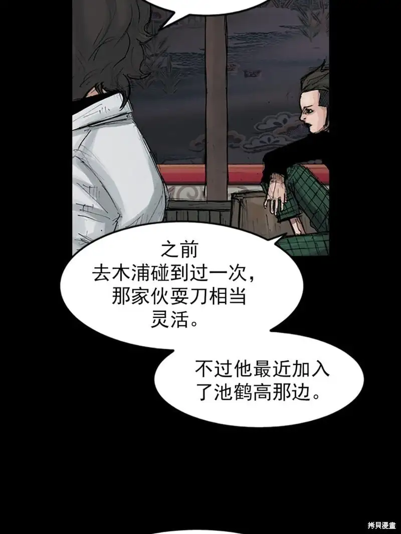 第152话上2