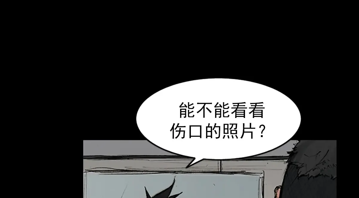第166话上39