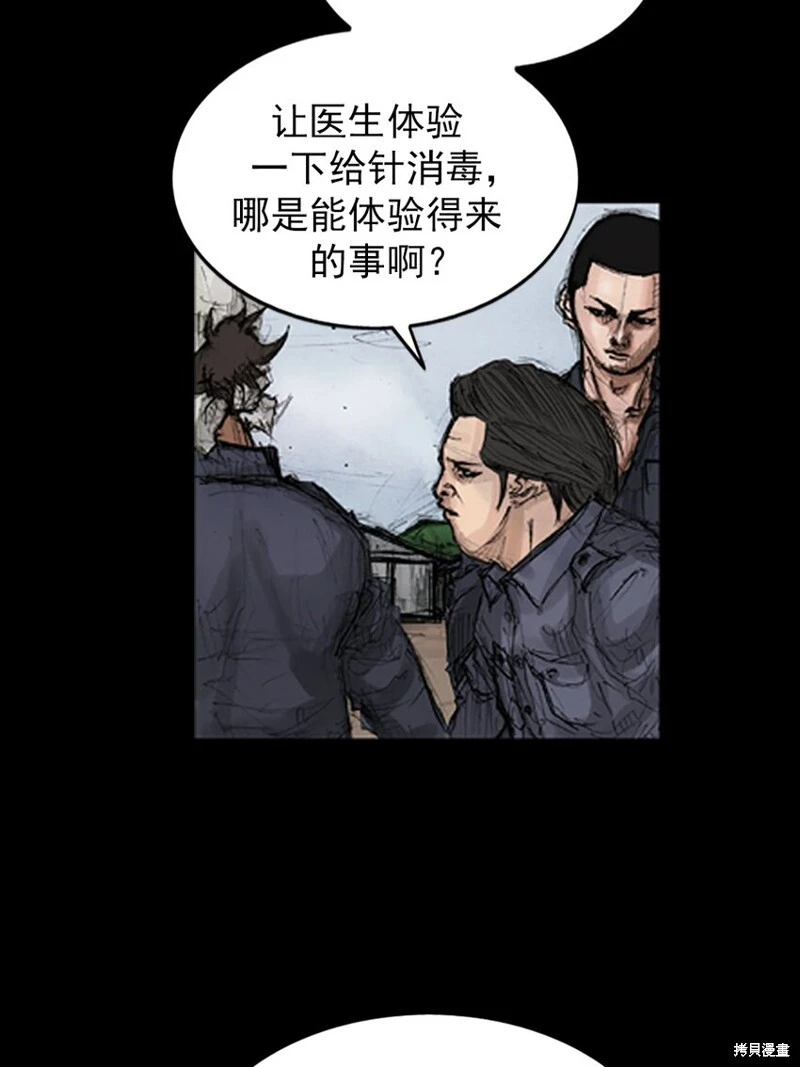 第143话下2