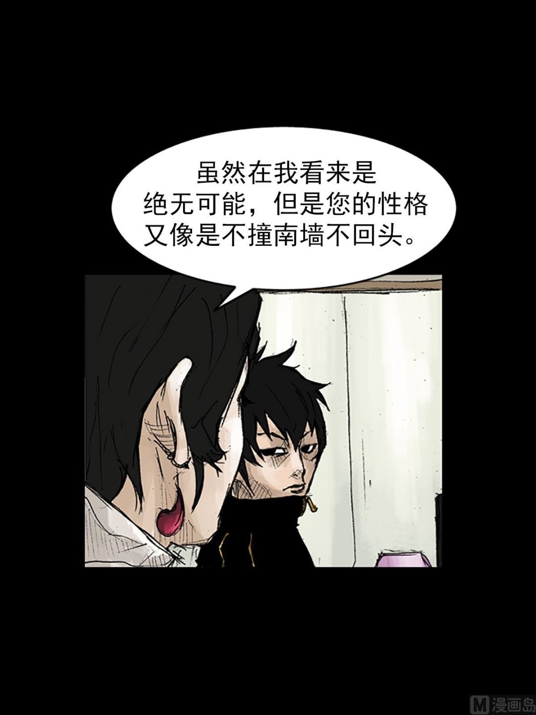第41话上15