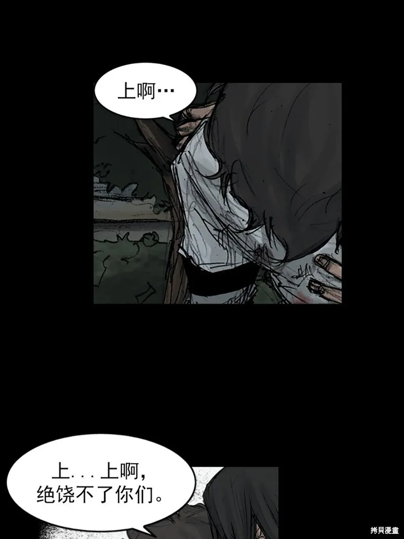 第161话下23