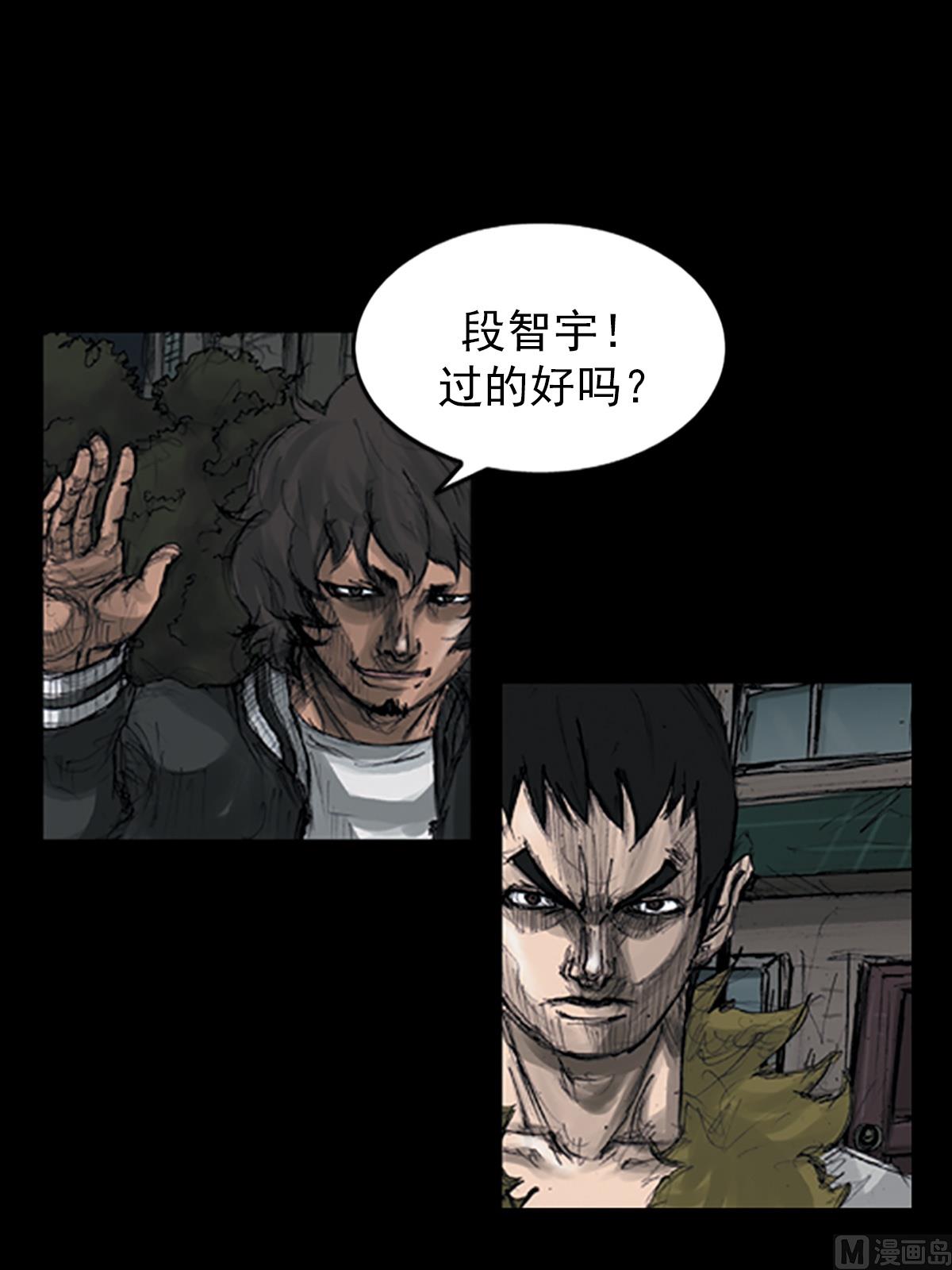 第108话下14
