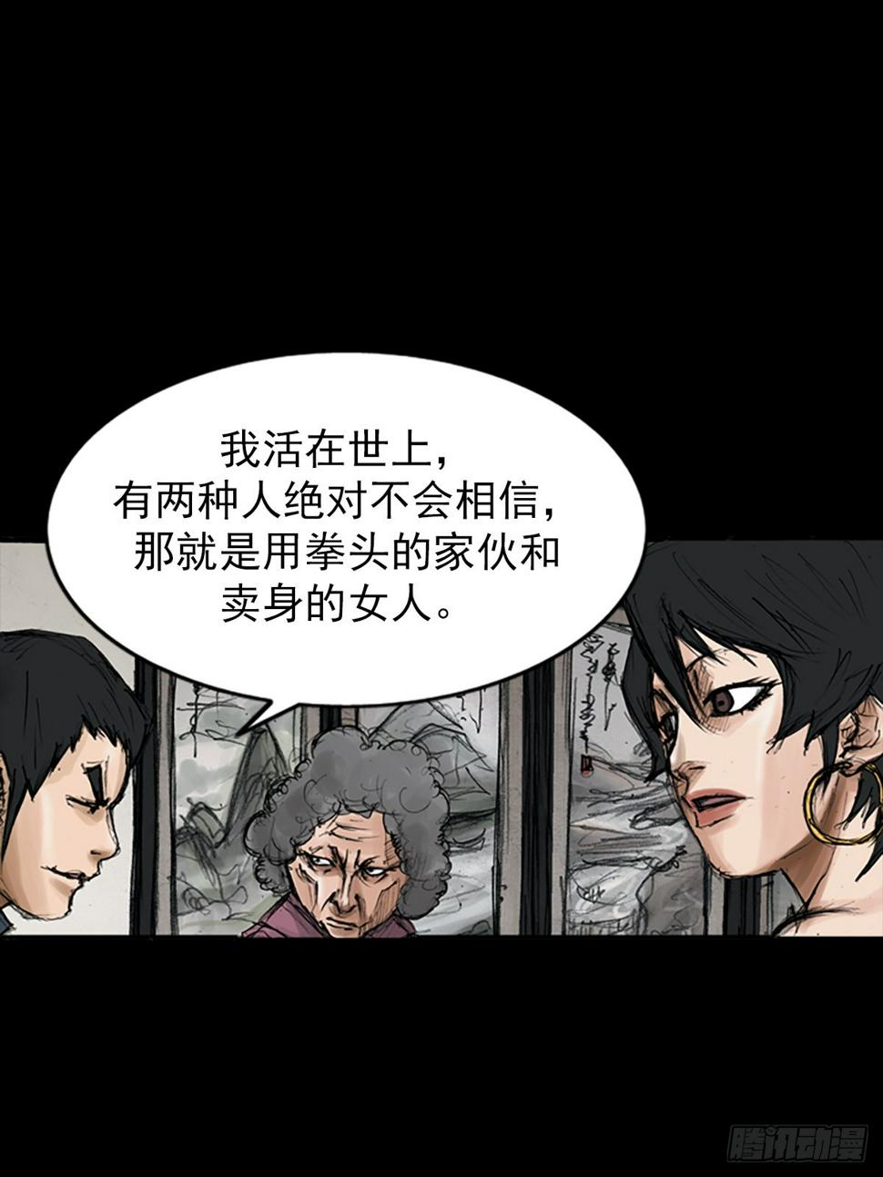 第115话下30