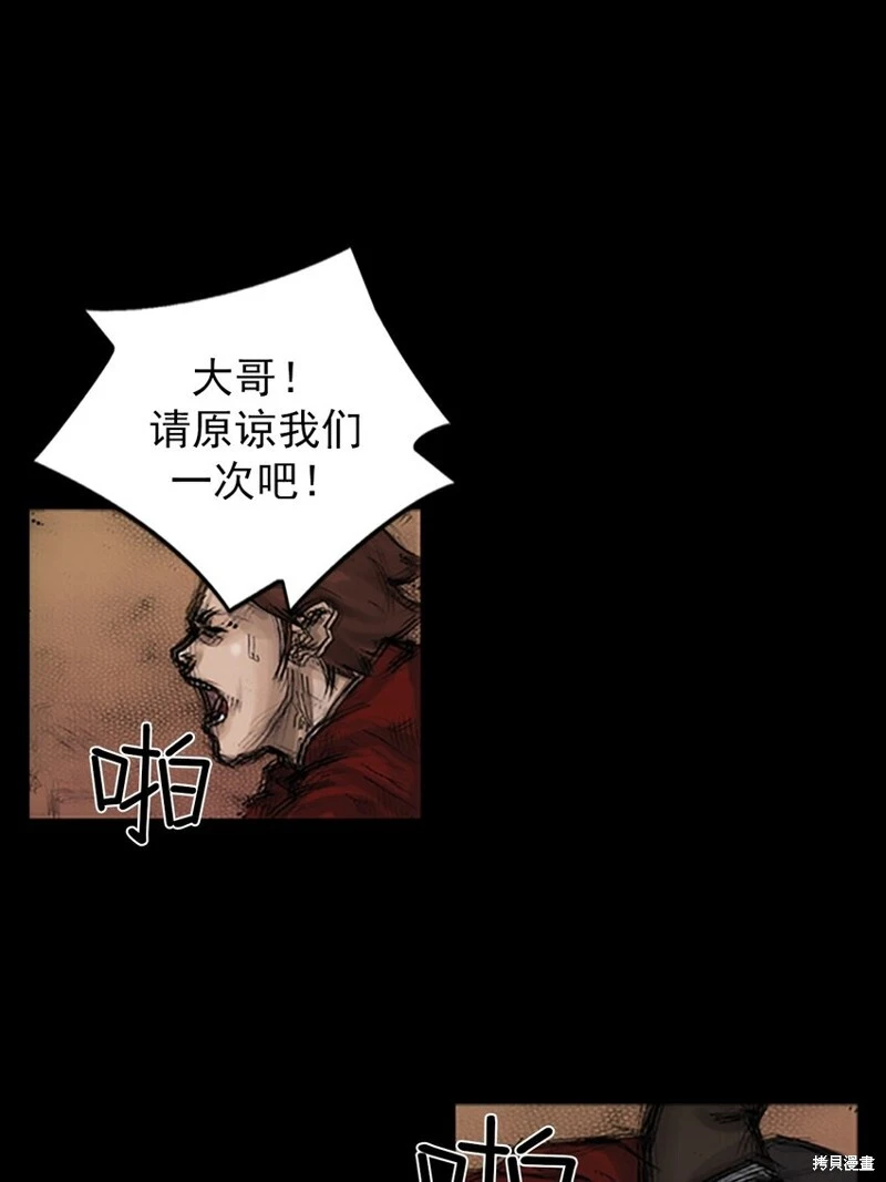 第140话下0