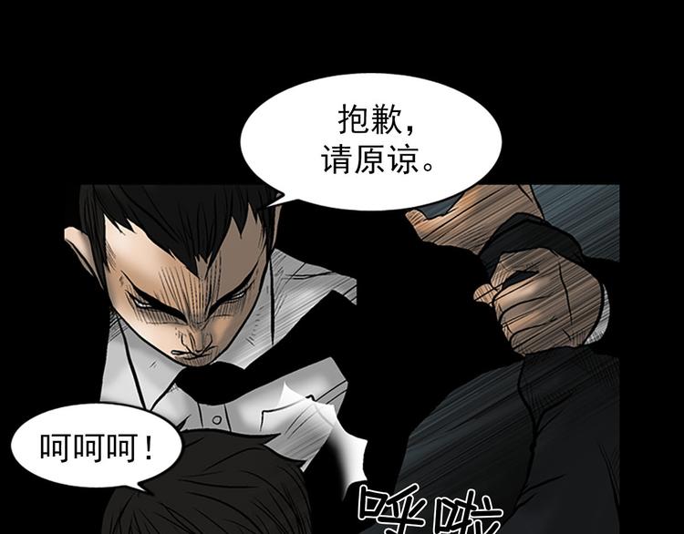 第4话上24