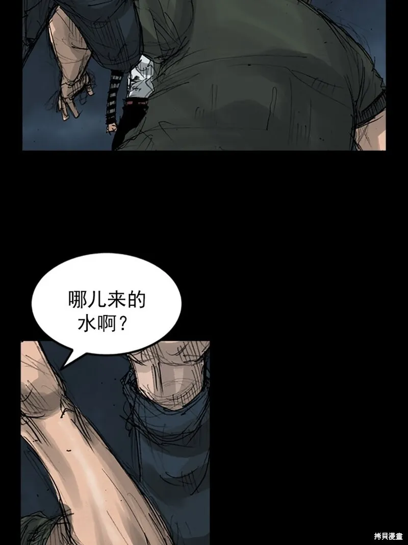 第160话下12