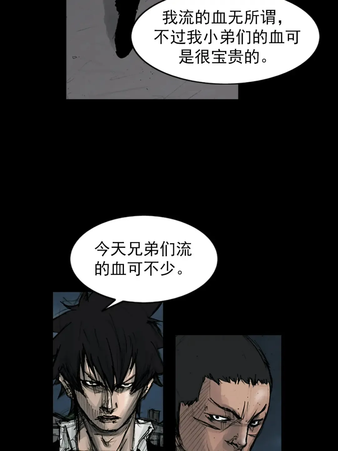 第165话 上30
