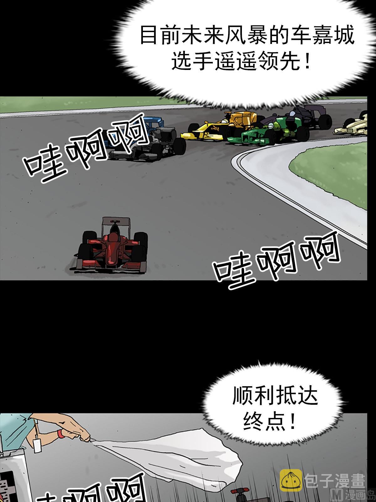 第13话上35