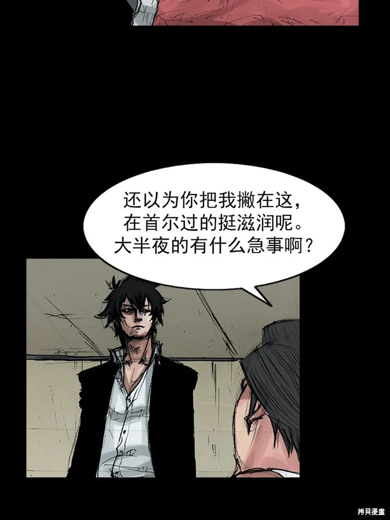 第158话下14