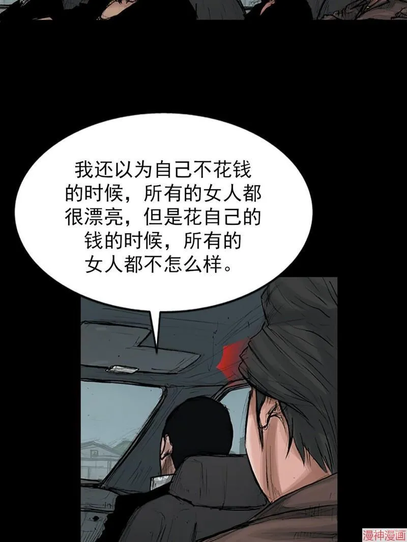 第174话下34