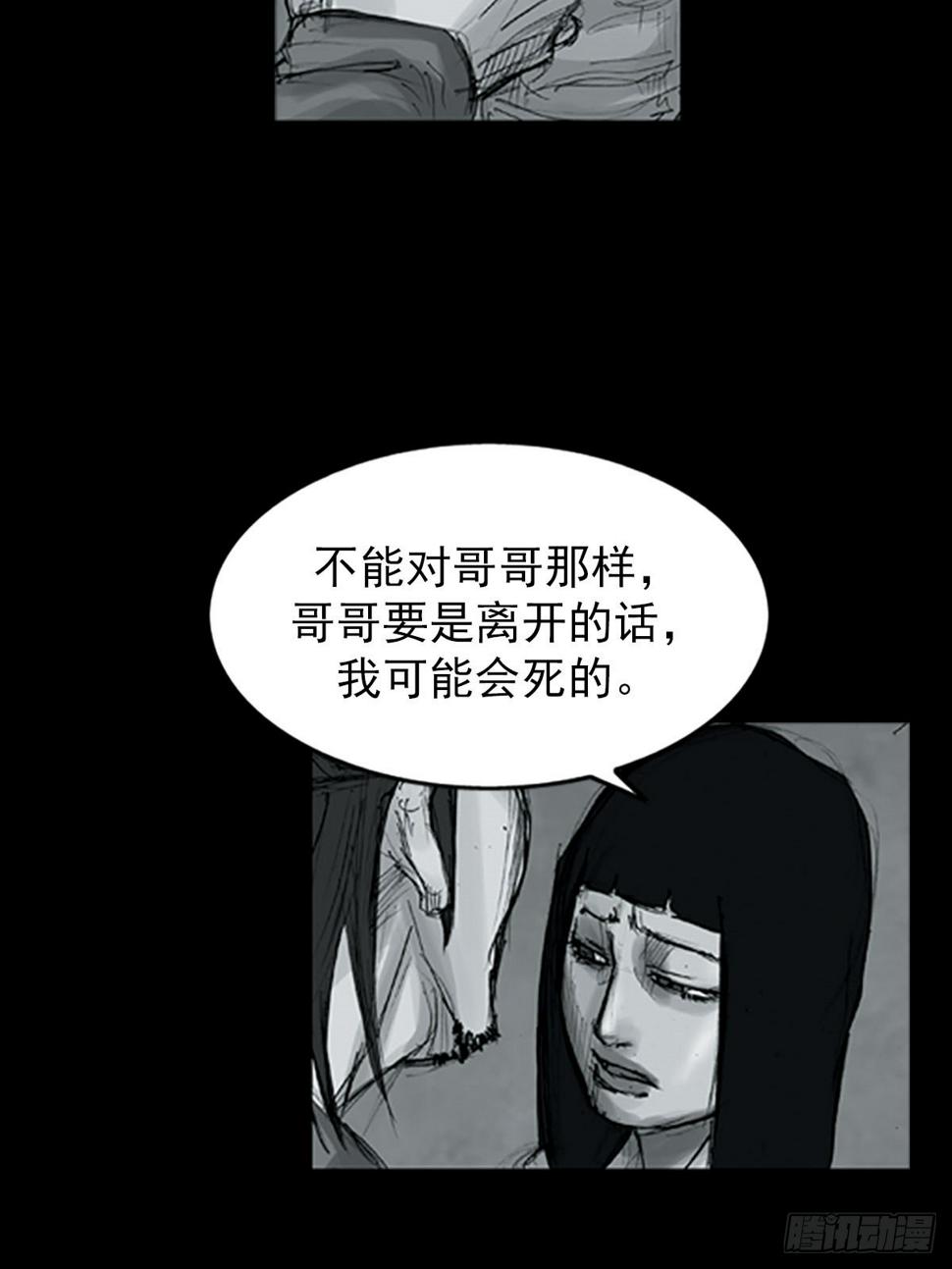 第116话上13