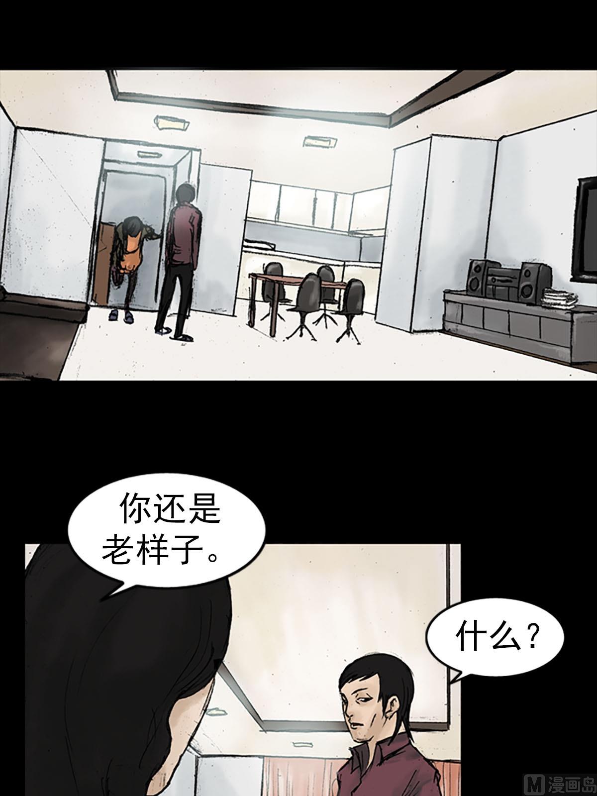 第13话下23