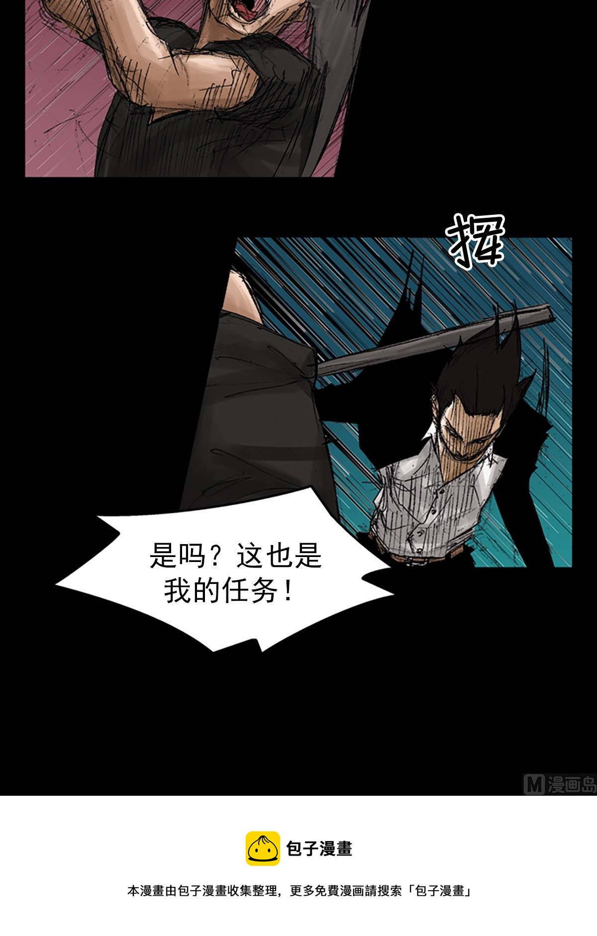 第69话上4