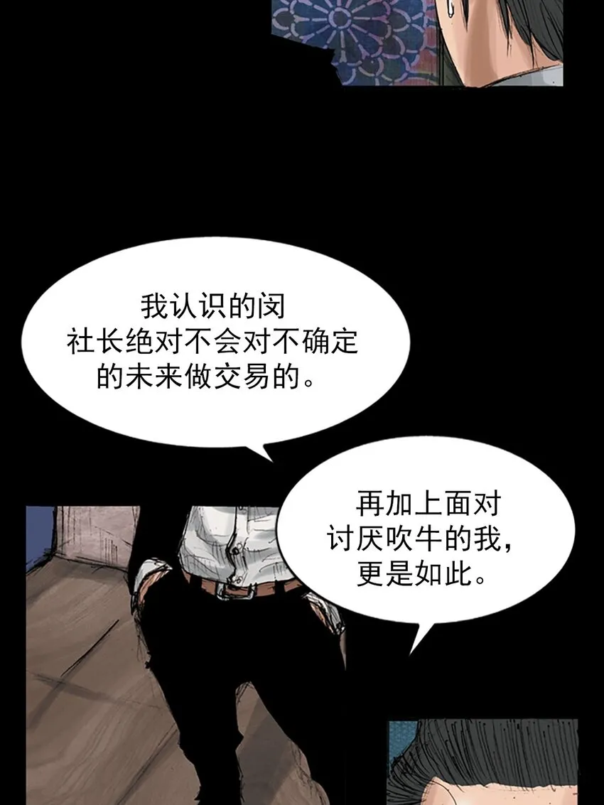 第120话上21