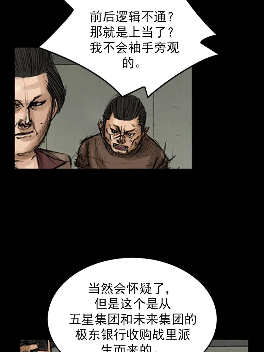 第128话下30