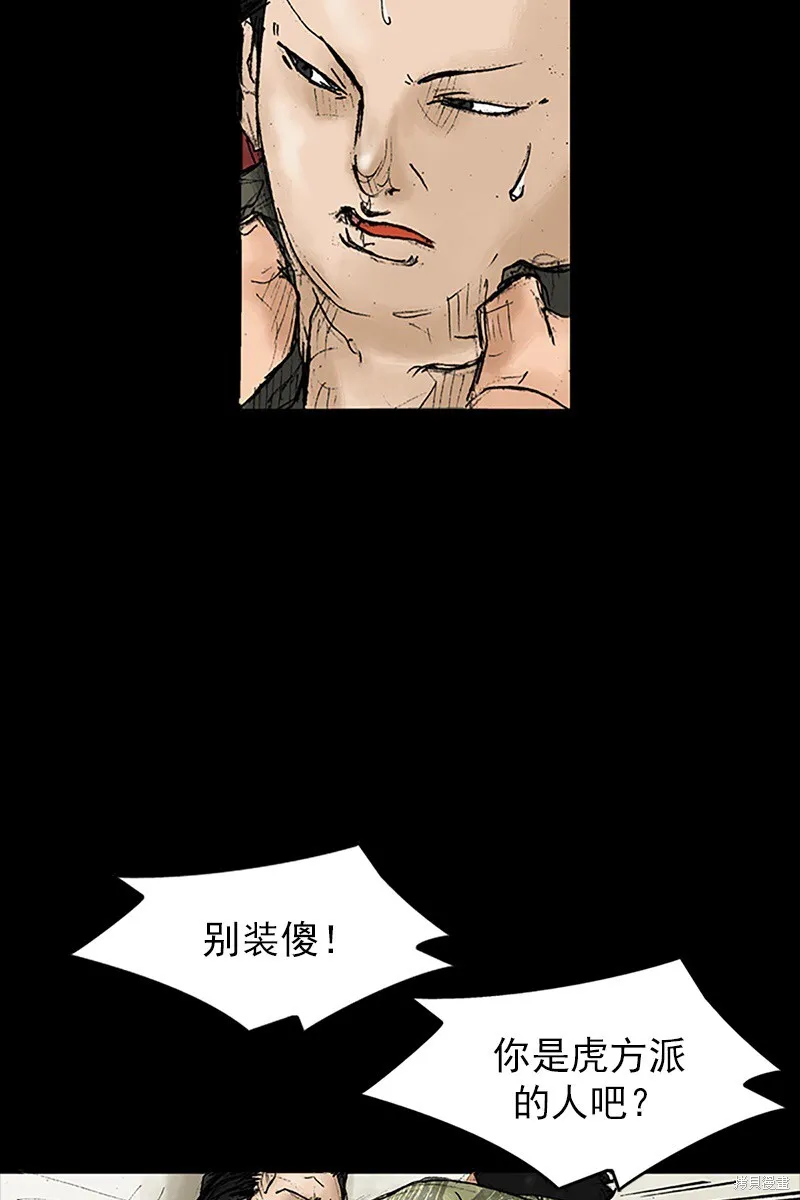 第30话17
