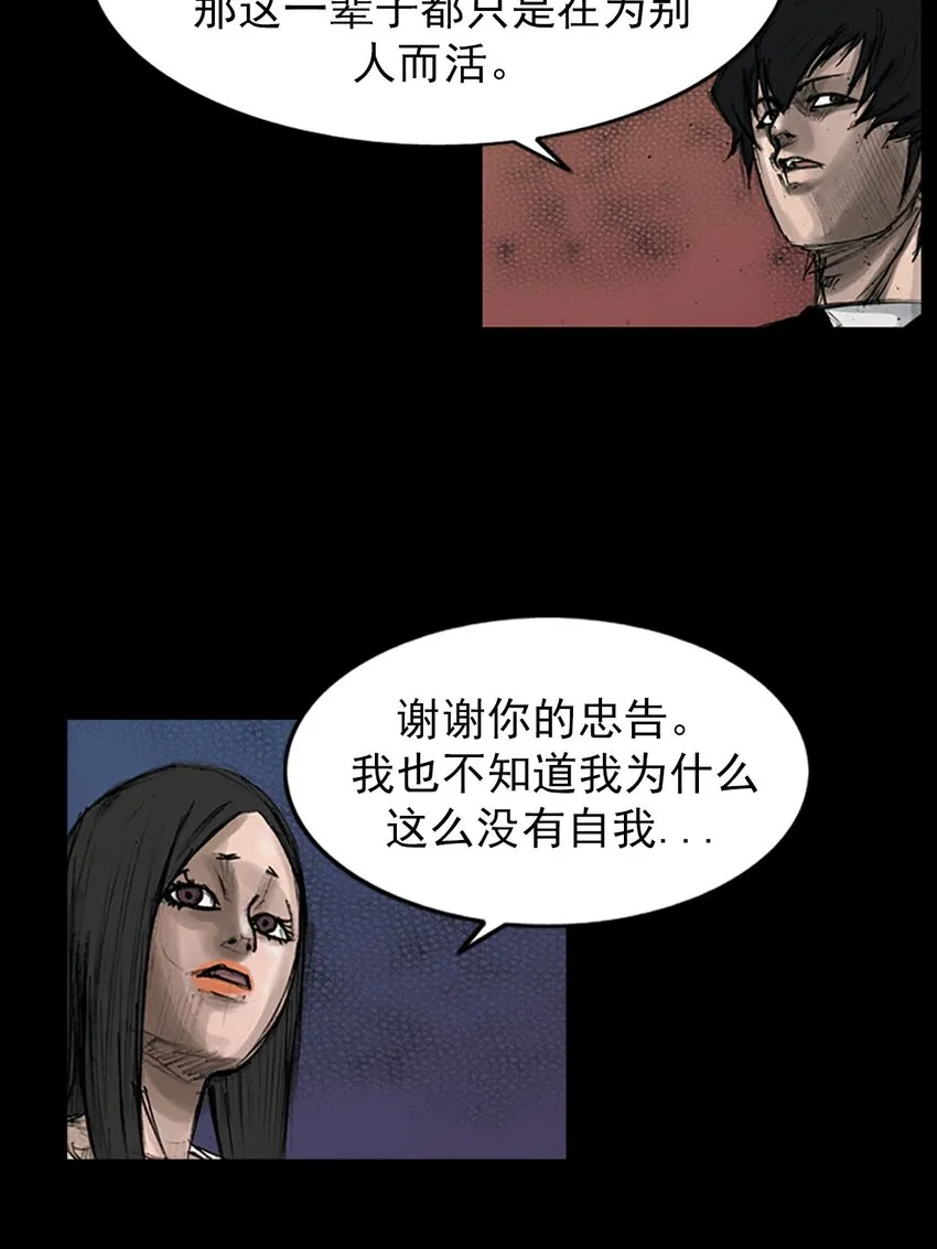 第127话上16