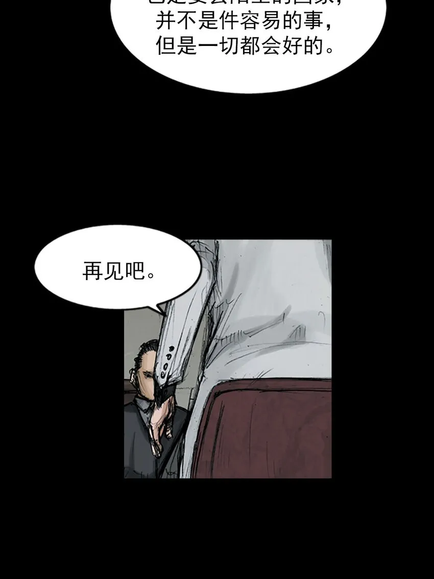 第121话上6