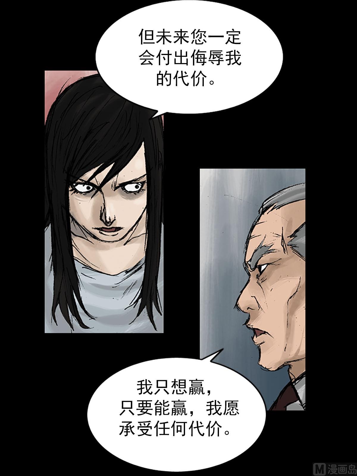 第9话下19