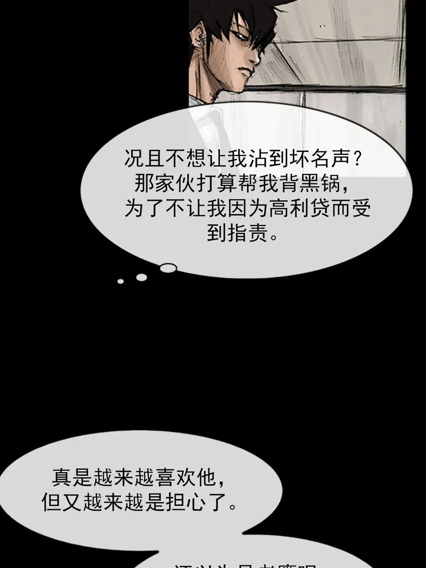 第129话下26