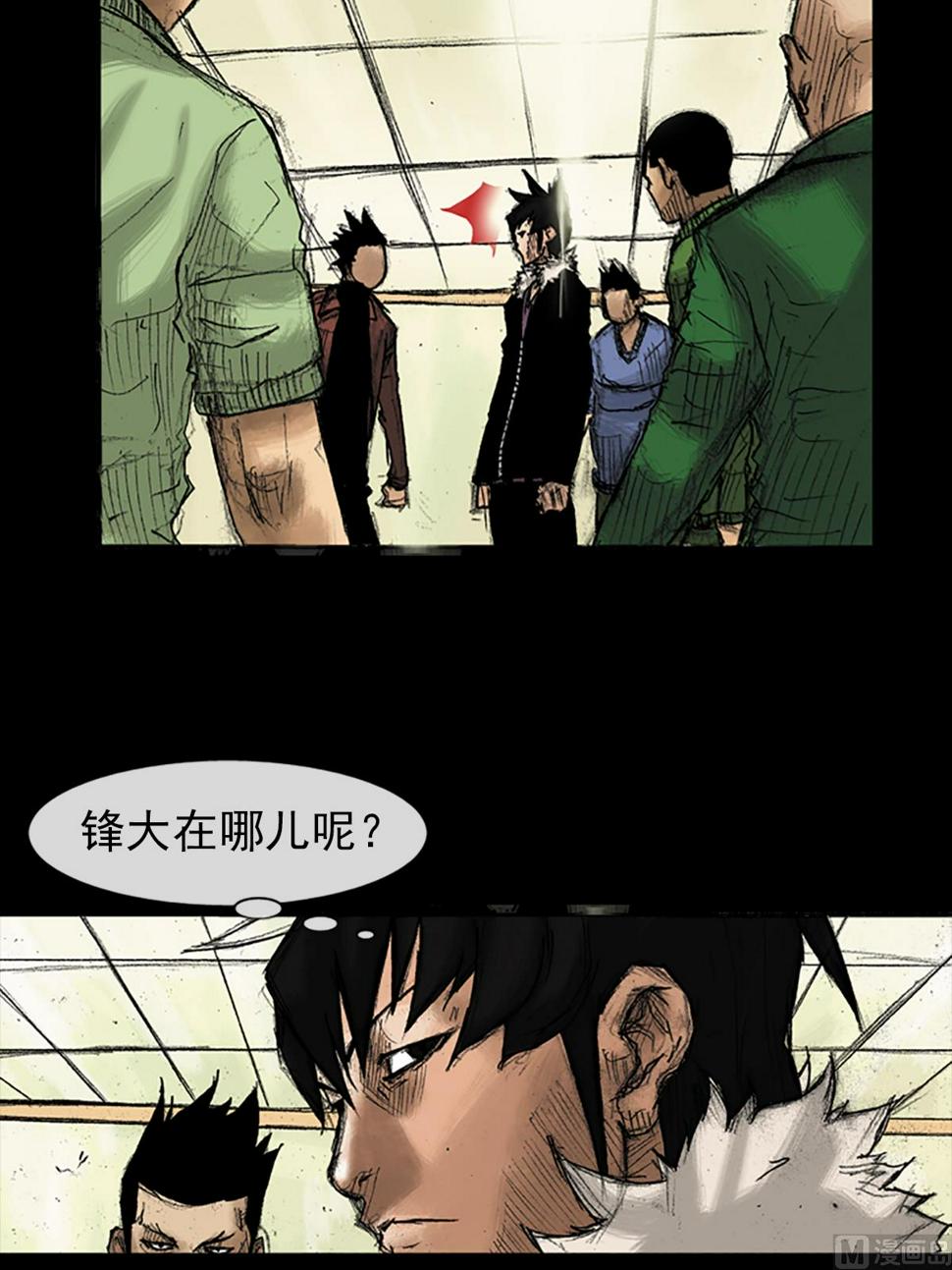第36话下27
