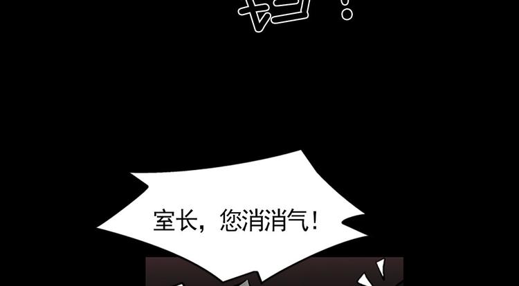 第3话下21
