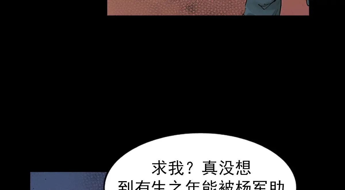 第168话上11
