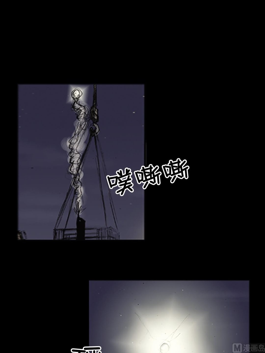 第77话下22