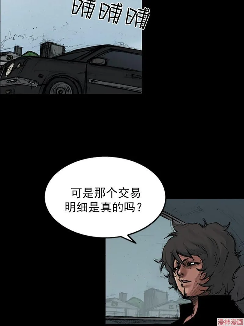 第174话下24