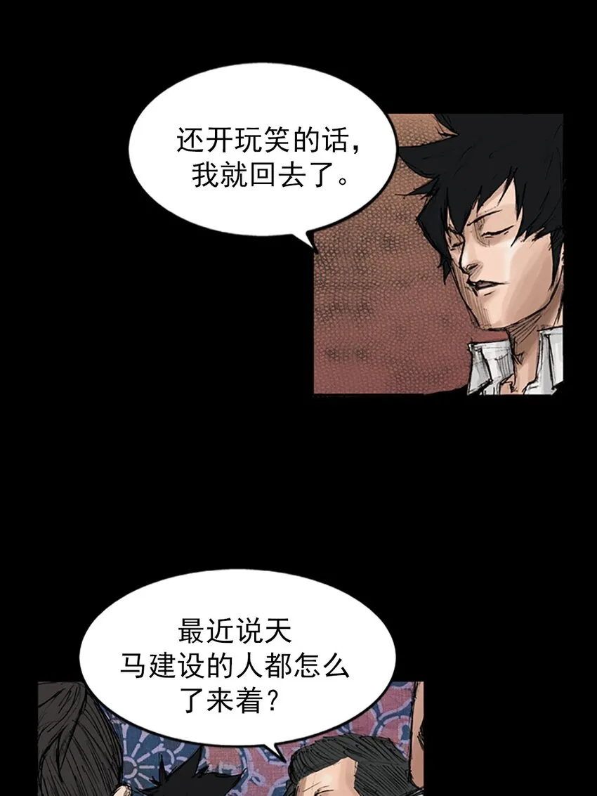 第120话上11